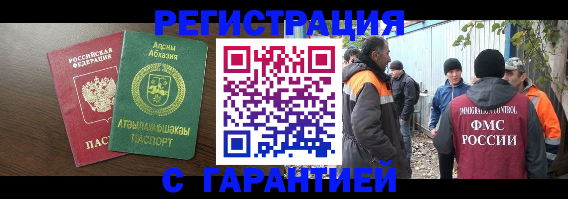 пропишу в квартире в Пестово