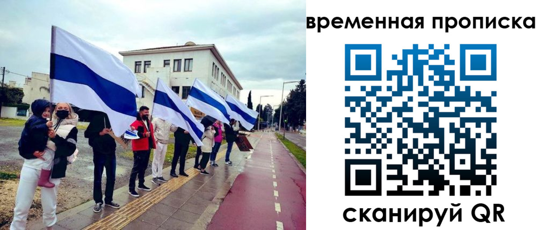 прописка в квартире в Пестово
