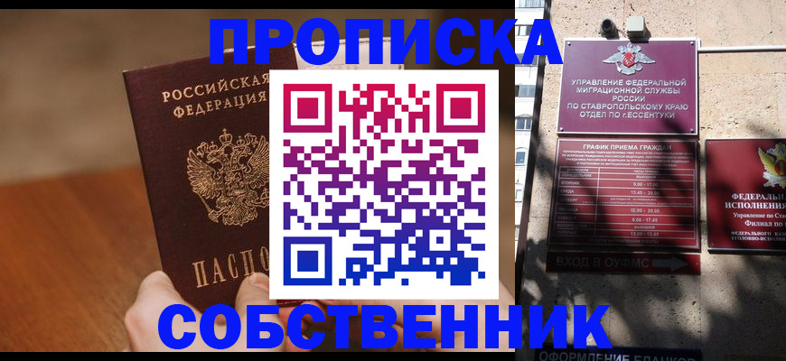 регистрация для дет. сада в Пестово